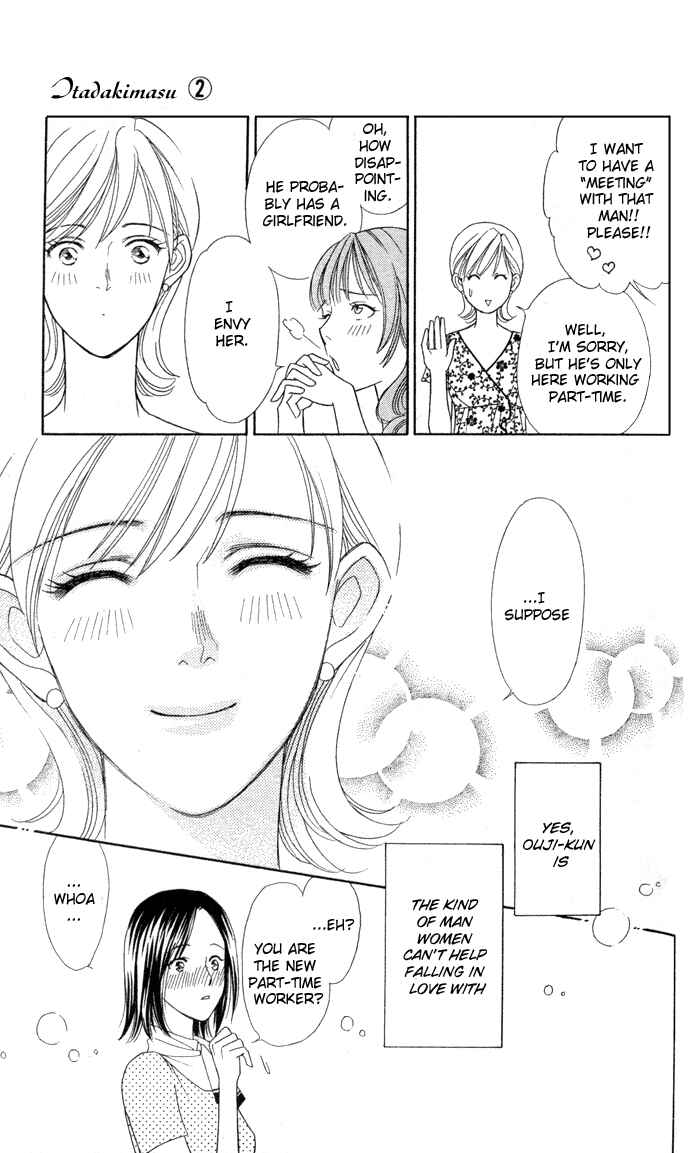 Page 17 Chapter 9 Thank You for the Meal