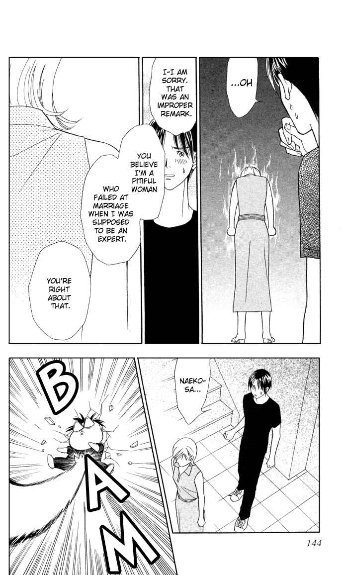Page 30 Chapter 9 Thank You for the Meal