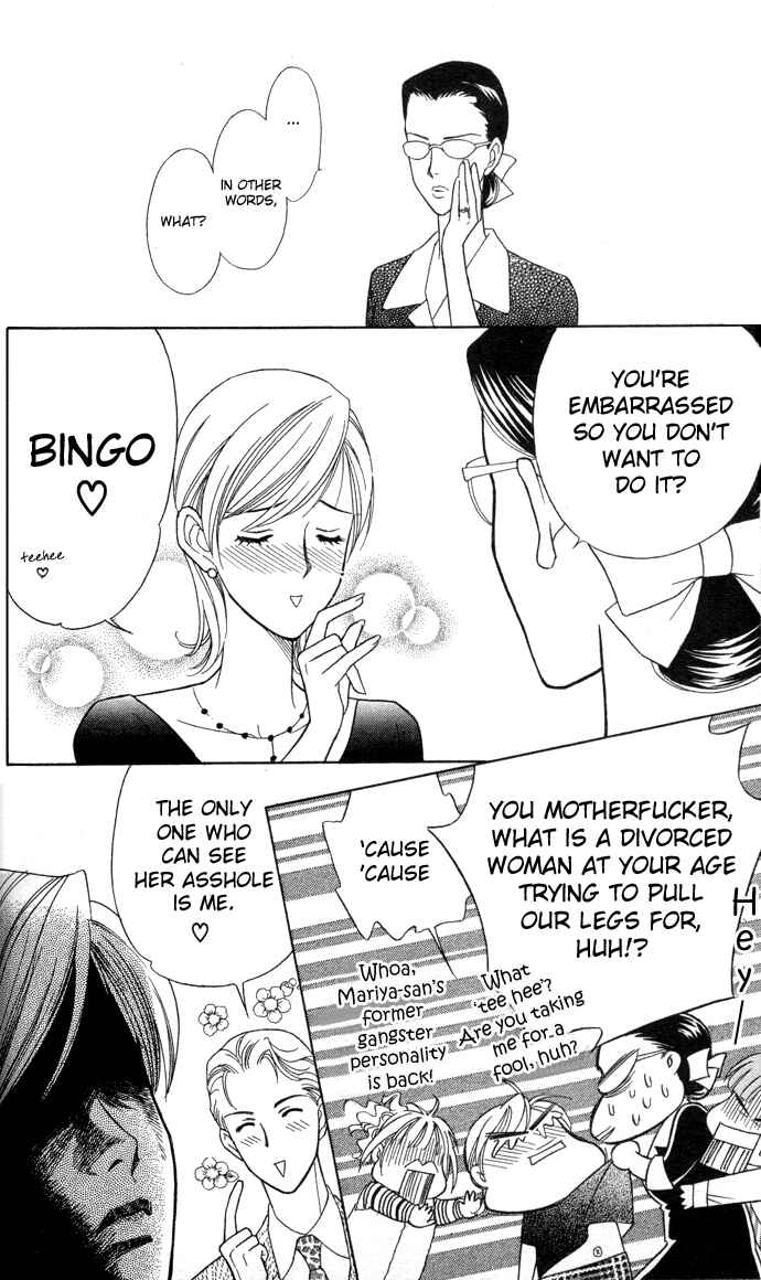 Page 12 Chapter 3 Thank You for the Meal