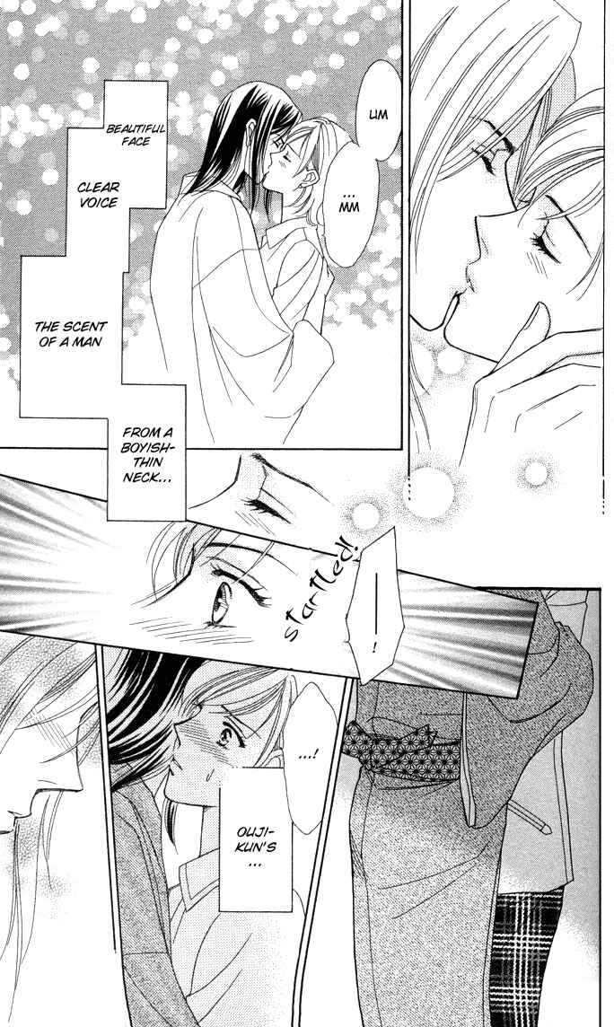 Page 17 Chapter 3 Thank You for the Meal