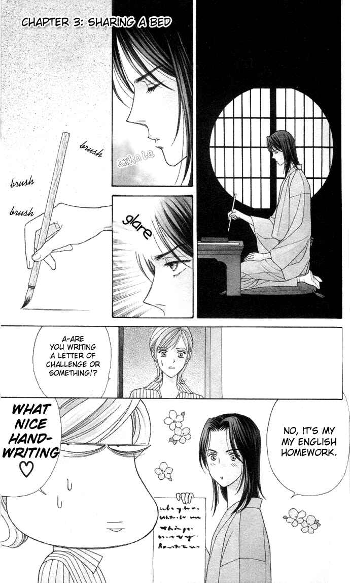 Page 2 Chapter 3 Thank You for the Meal