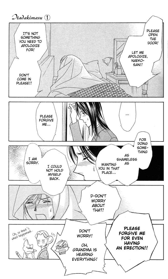 Page 21 Chapter 3 Thank You for the Meal