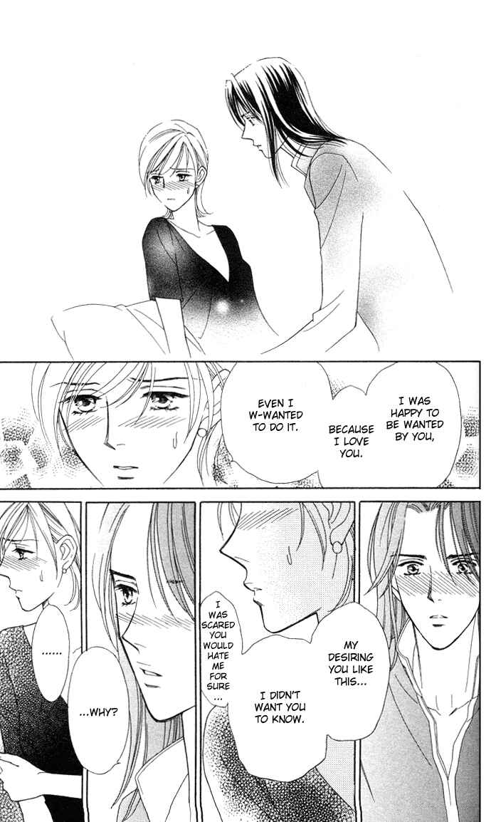Page 25 Chapter 3 Thank You for the Meal