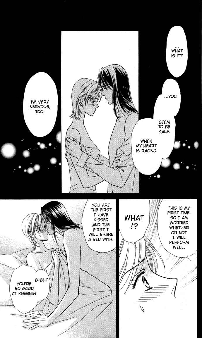 Page 29 Chapter 3 Thank You for the Meal