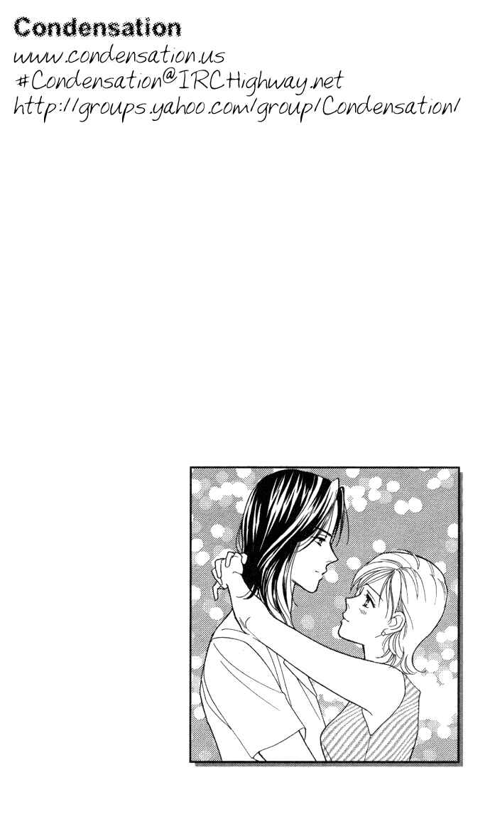 Page 4 Chapter 3 Thank You for the Meal