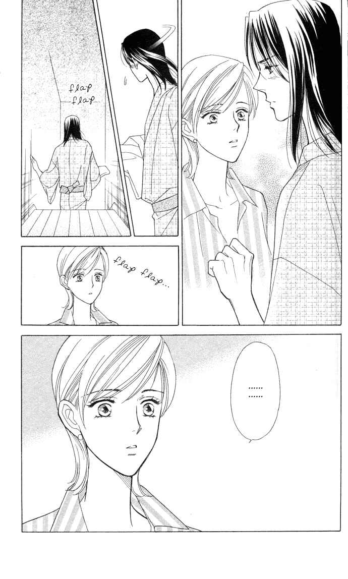 Page 7 Chapter 3 Thank You for the Meal