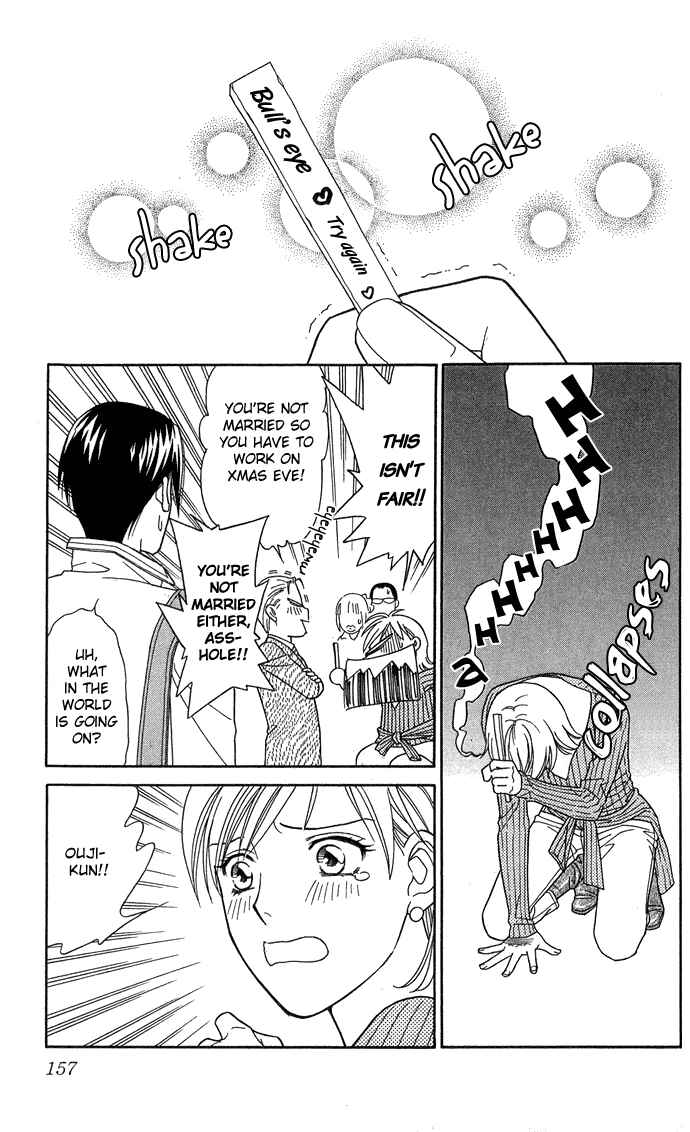 Page 11 Chapter 15 Thank You for the Meal