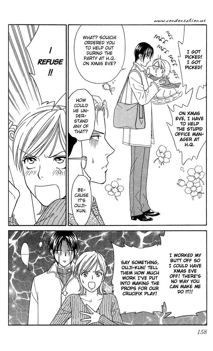 Page 12 Chapter 15 Thank You for the Meal