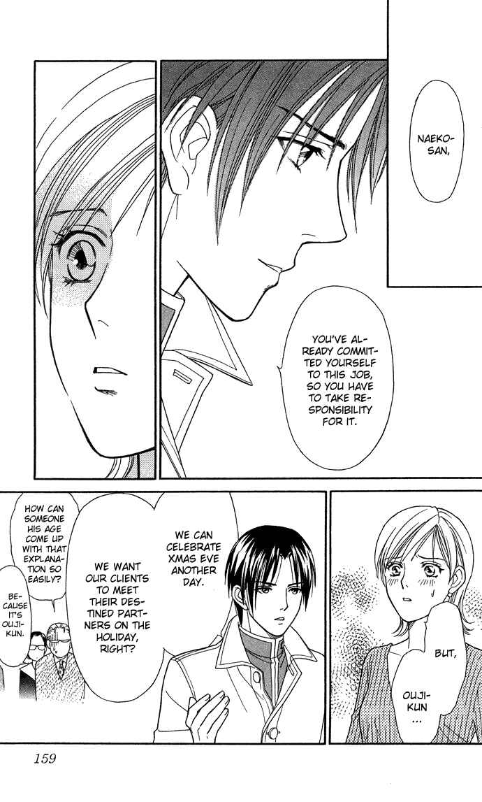 Page 13 Chapter 15 Thank You for the Meal