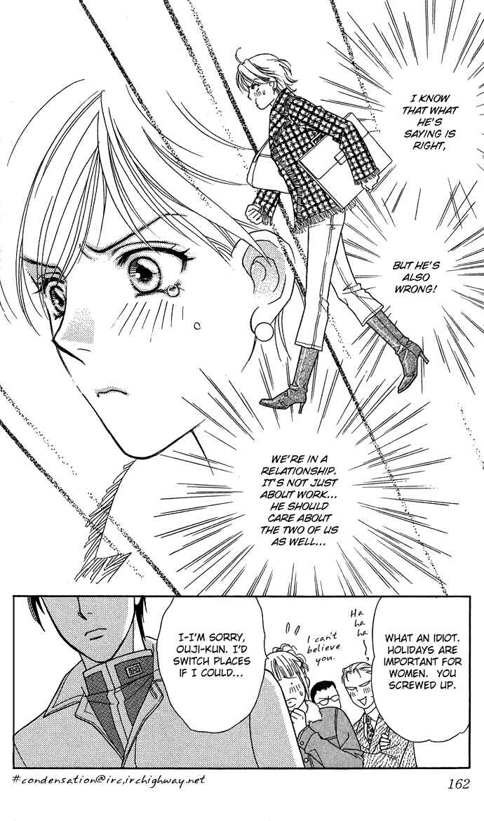 Page 16 Chapter 15 Thank You for the Meal
