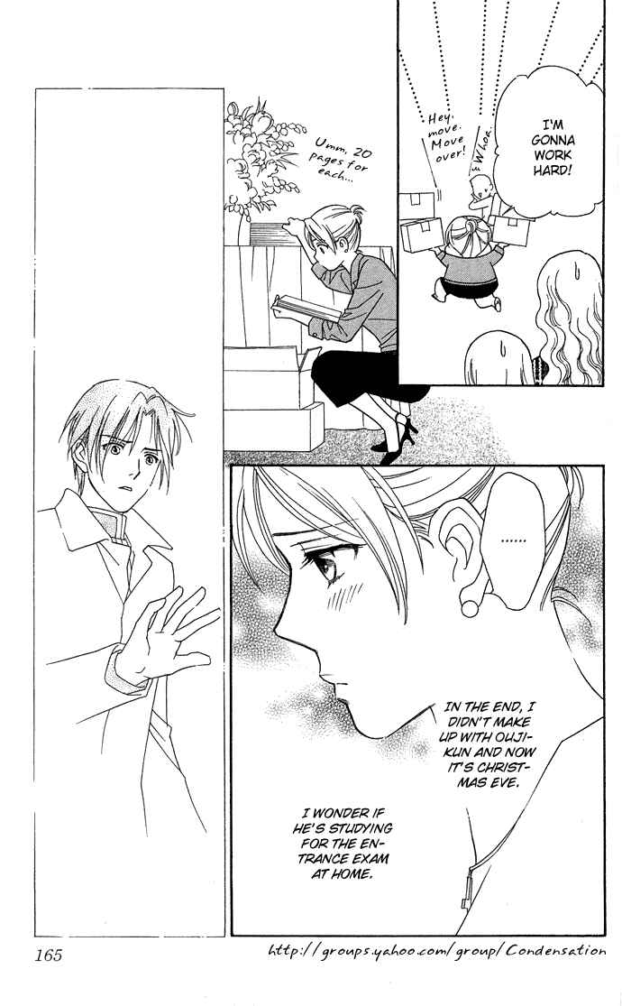 Page 19 Chapter 15 Thank You for the Meal