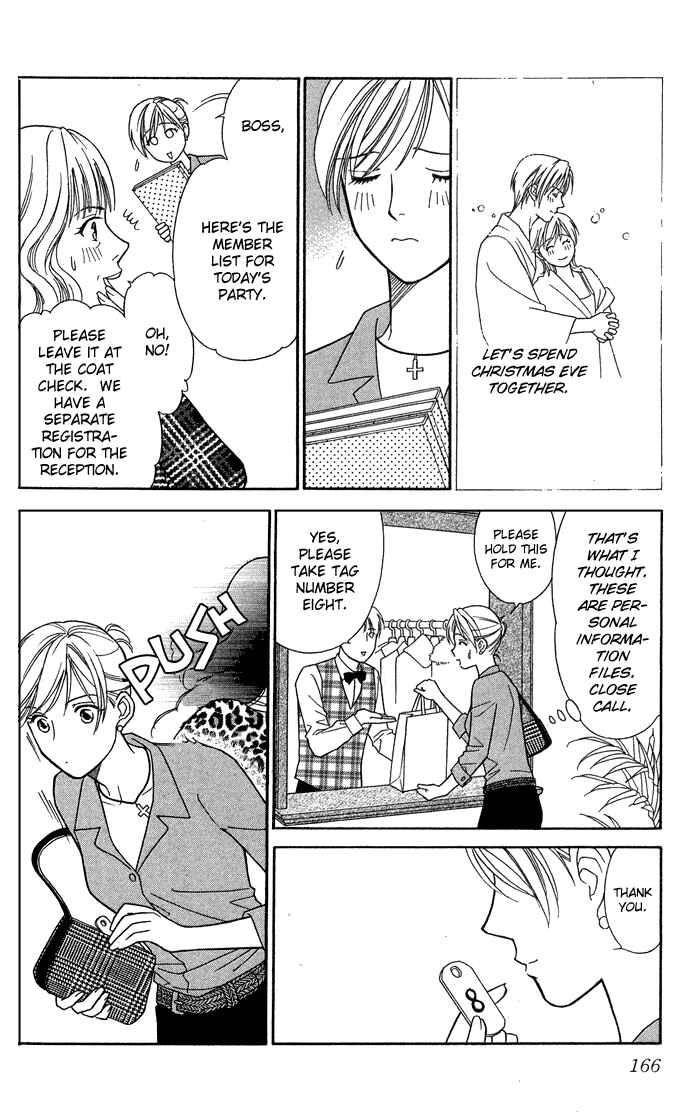Page 20 Chapter 15 Thank You for the Meal