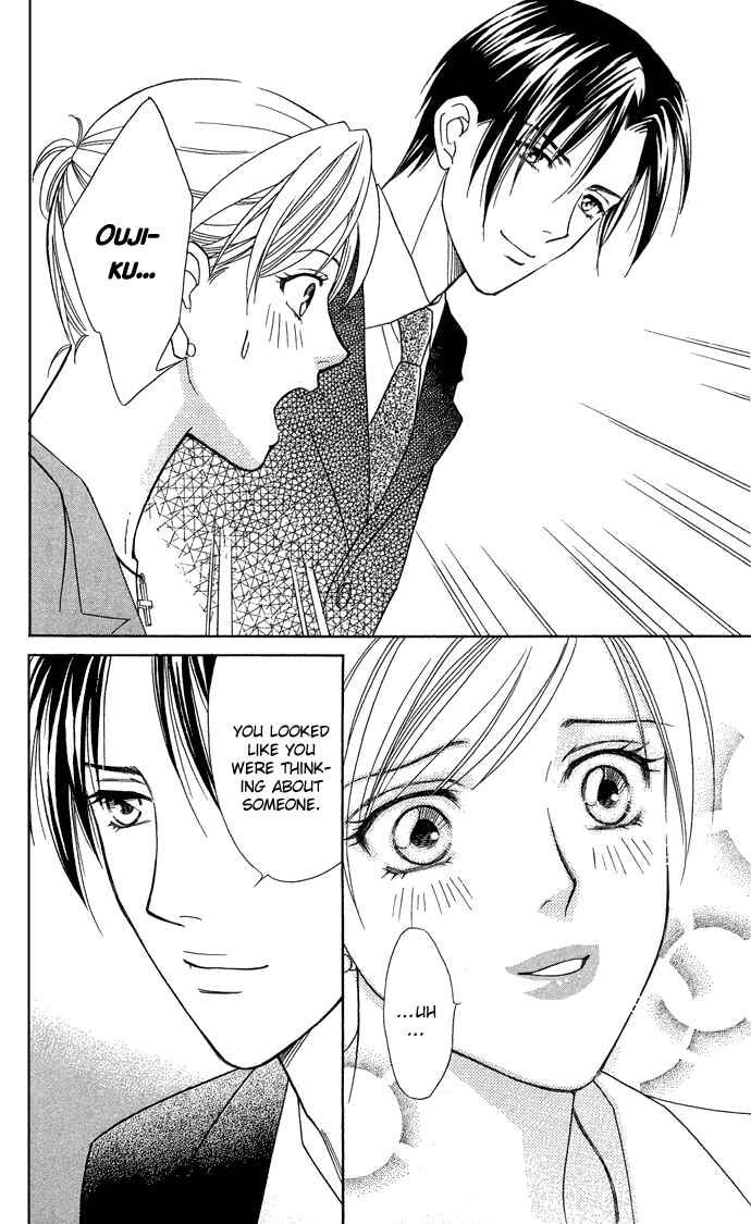 Page 24 Chapter 15 Thank You for the Meal