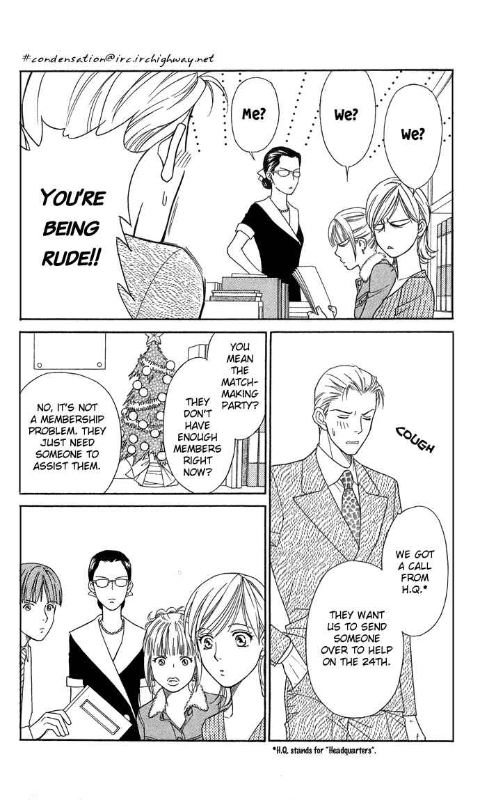 Page 8 Chapter 15 Thank You for the Meal