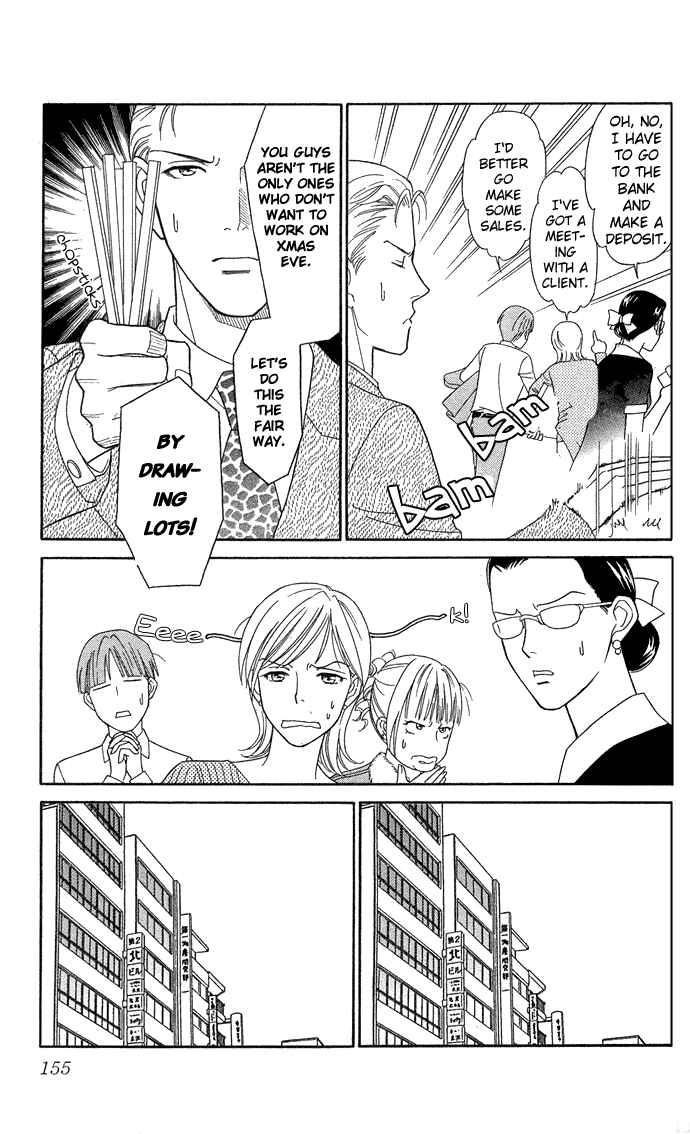 Page 9 Chapter 15 Thank You for the Meal
