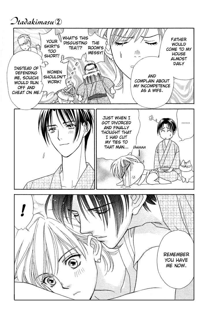 Page 15 Chapter 10 Thank You for the Meal