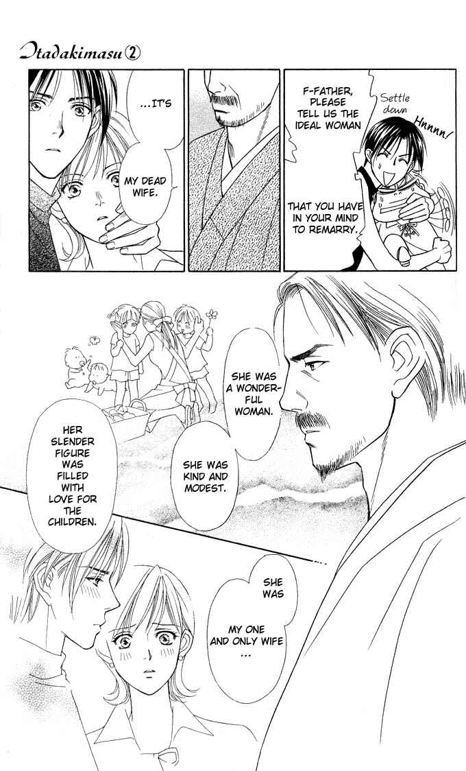 Page 19 Chapter 10 Thank You for the Meal