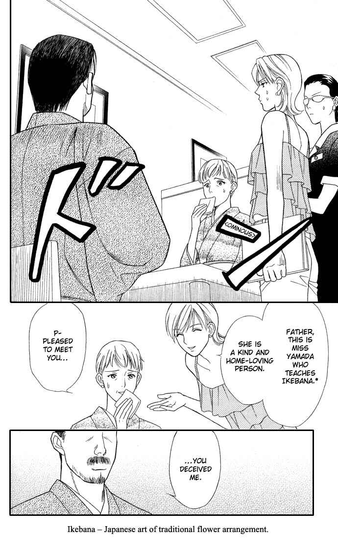 Page 22 Chapter 10 Thank You for the Meal