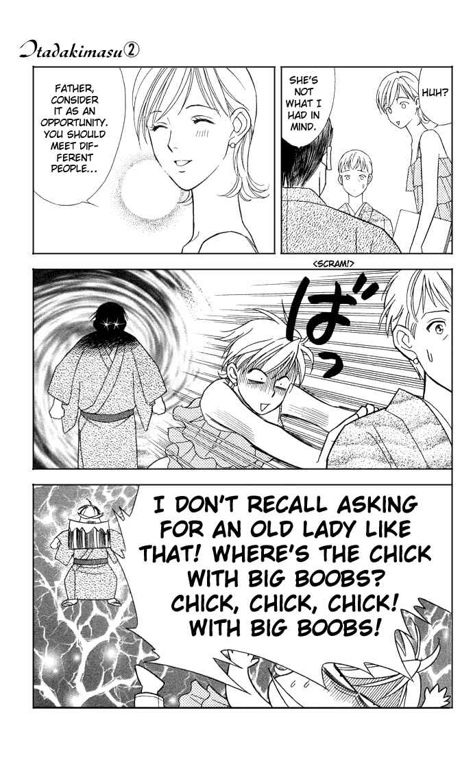 Page 23 Chapter 10 Thank You for the Meal