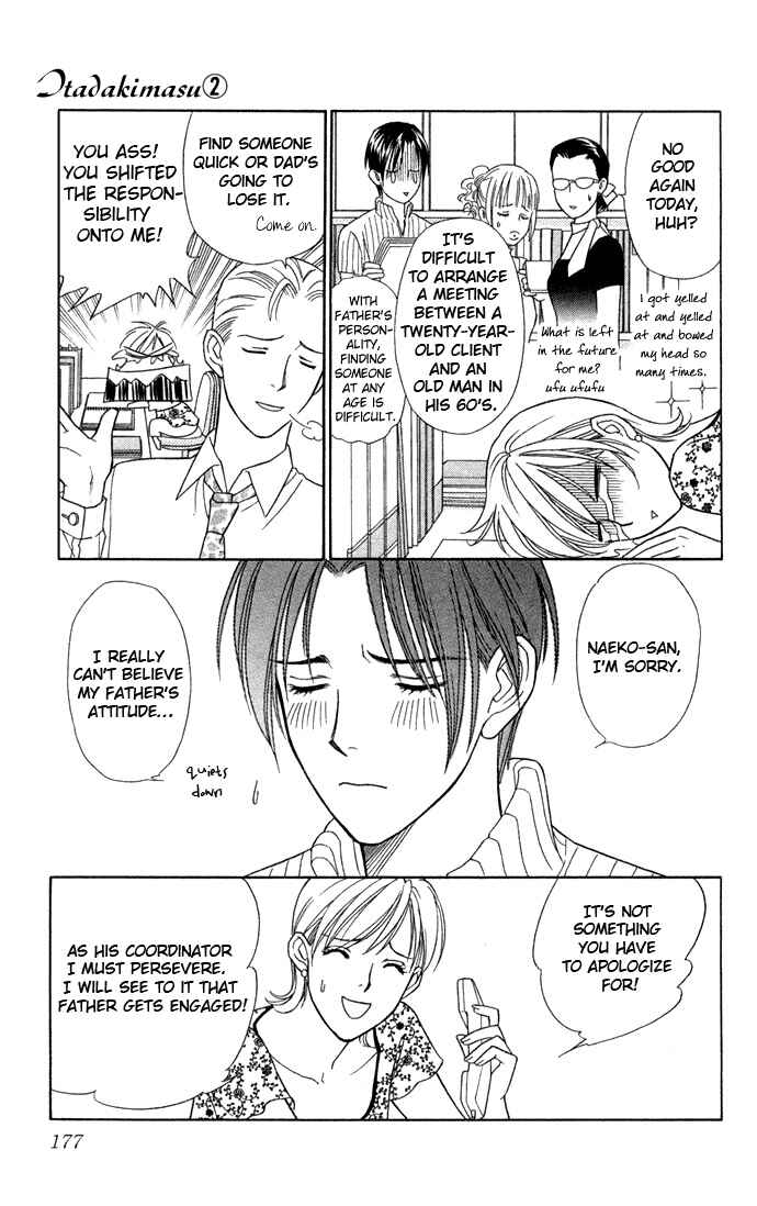 Page 25 Chapter 10 Thank You for the Meal