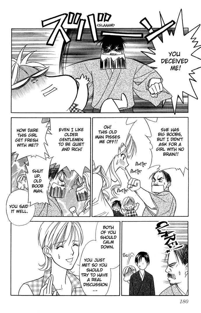 Page 28 Chapter 10 Thank You for the Meal