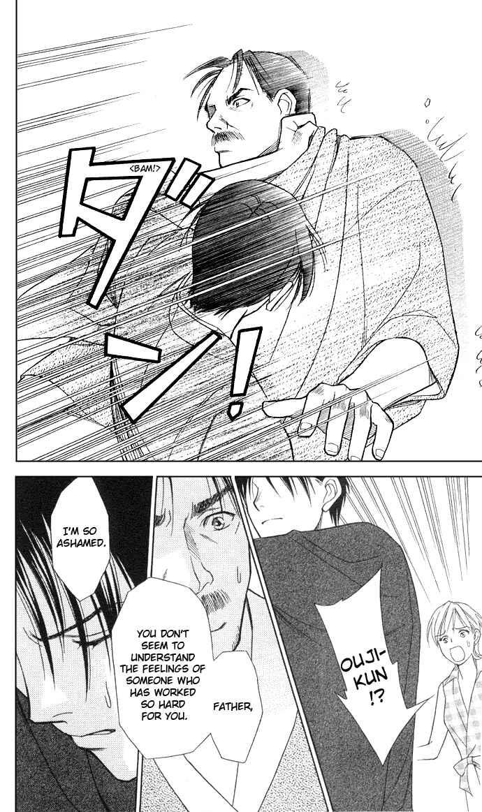 Page 30 Chapter 10 Thank You for the Meal