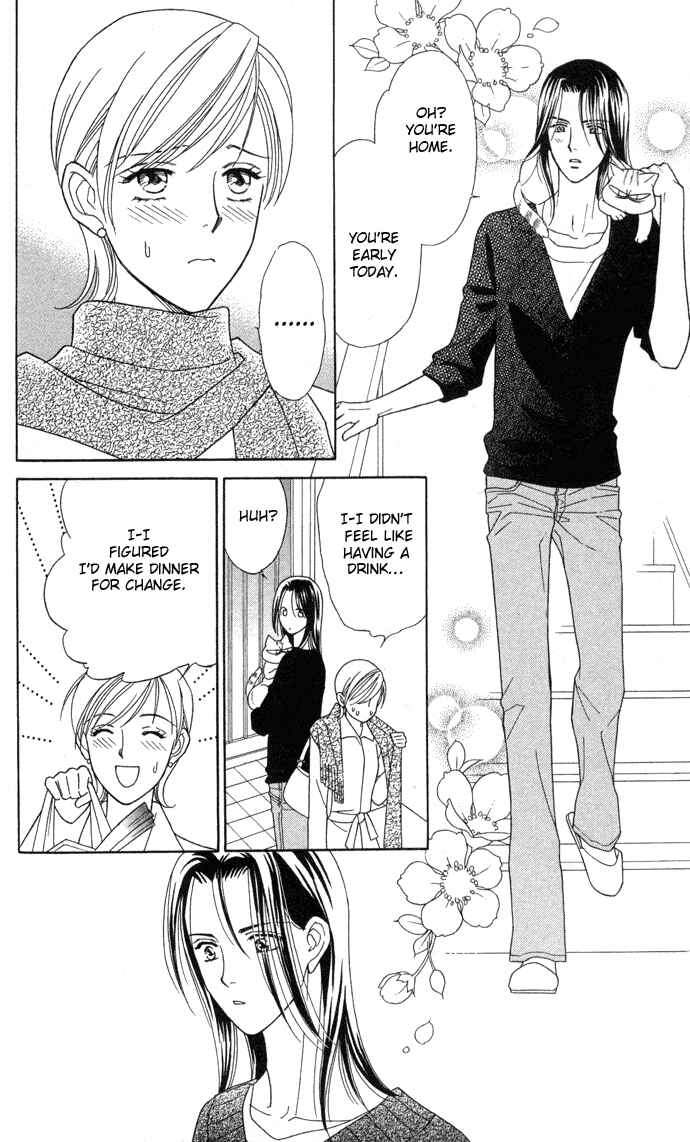 Page 13 Chapter 5 Thank You for the Meal