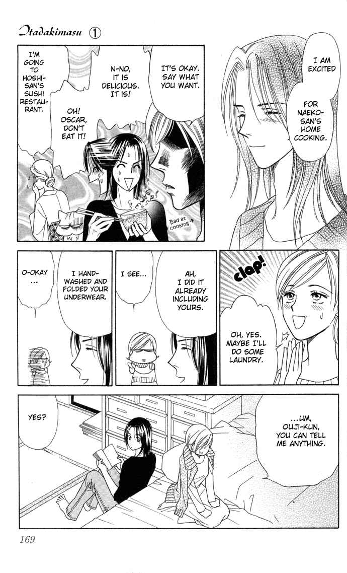 Page 14 Chapter 5 Thank You for the Meal
