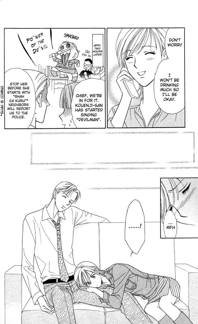 Page 19 Chapter 5 Thank You for the Meal