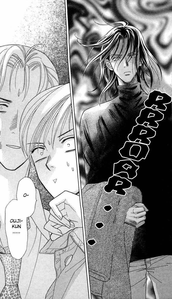 Page 22 Chapter 5 Thank You for the Meal