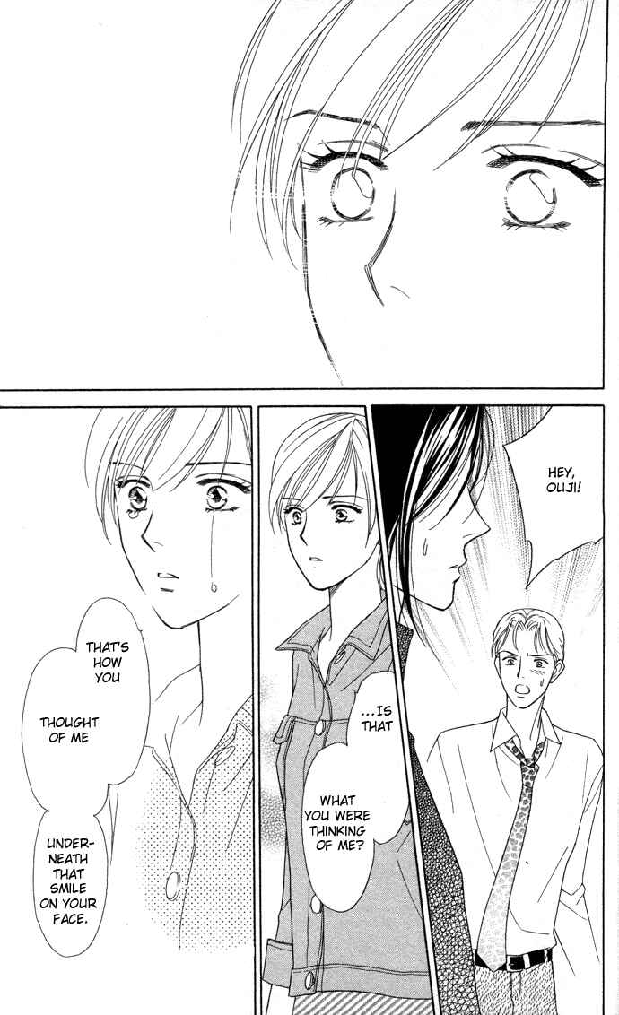 Page 24 Chapter 5 Thank You for the Meal