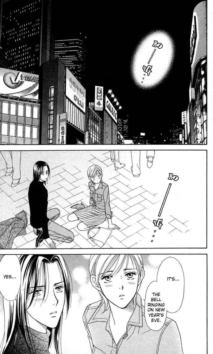 Page 28 Chapter 5 Thank You for the Meal