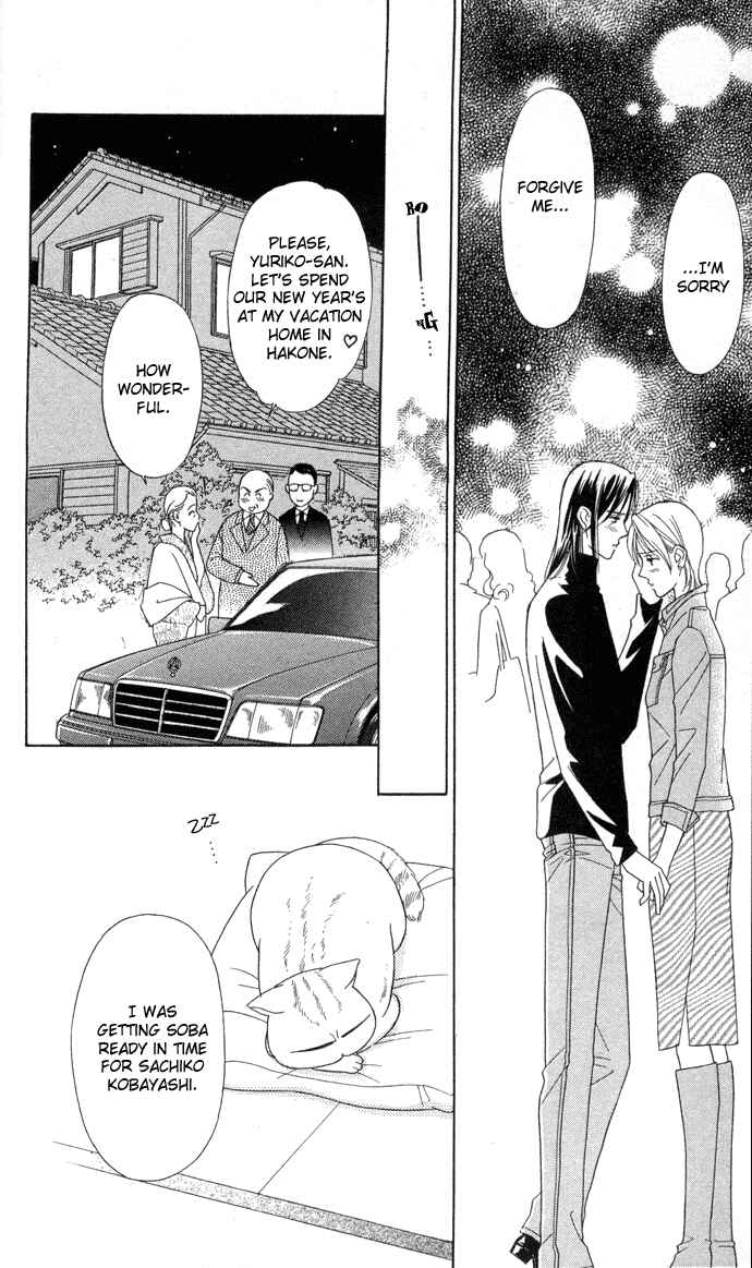 Page 29 Chapter 5 Thank You for the Meal