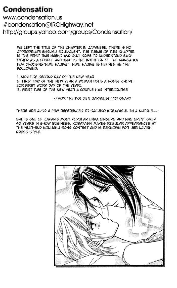 Page 3 Chapter 5 Thank You for the Meal