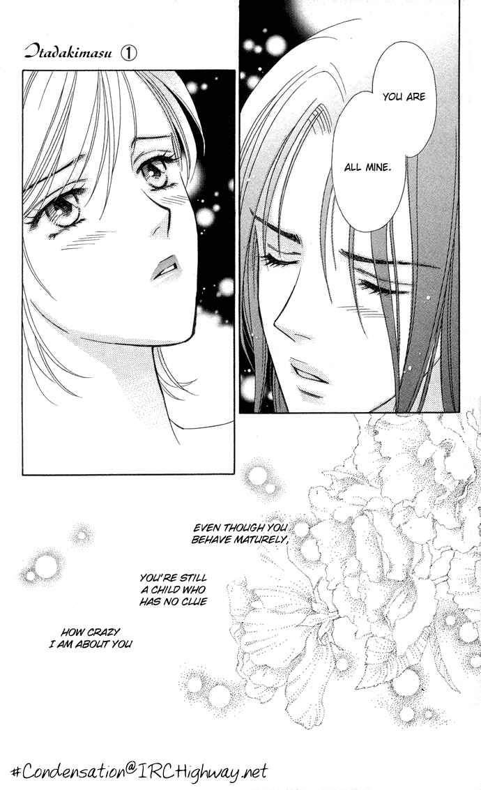 Page 34 Chapter 5 Thank You for the Meal