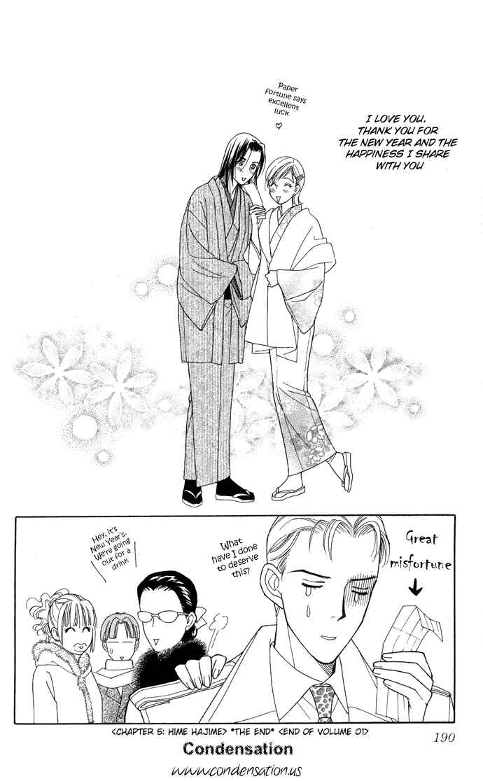 Page 35 Chapter 5 Thank You for the Meal