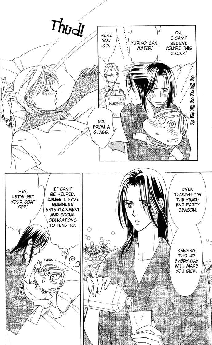 Page 5 Chapter 5 Thank You for the Meal