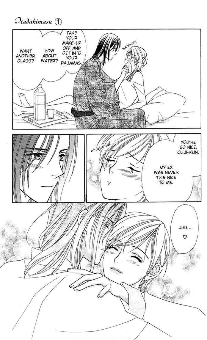 Page 6 Chapter 5 Thank You for the Meal