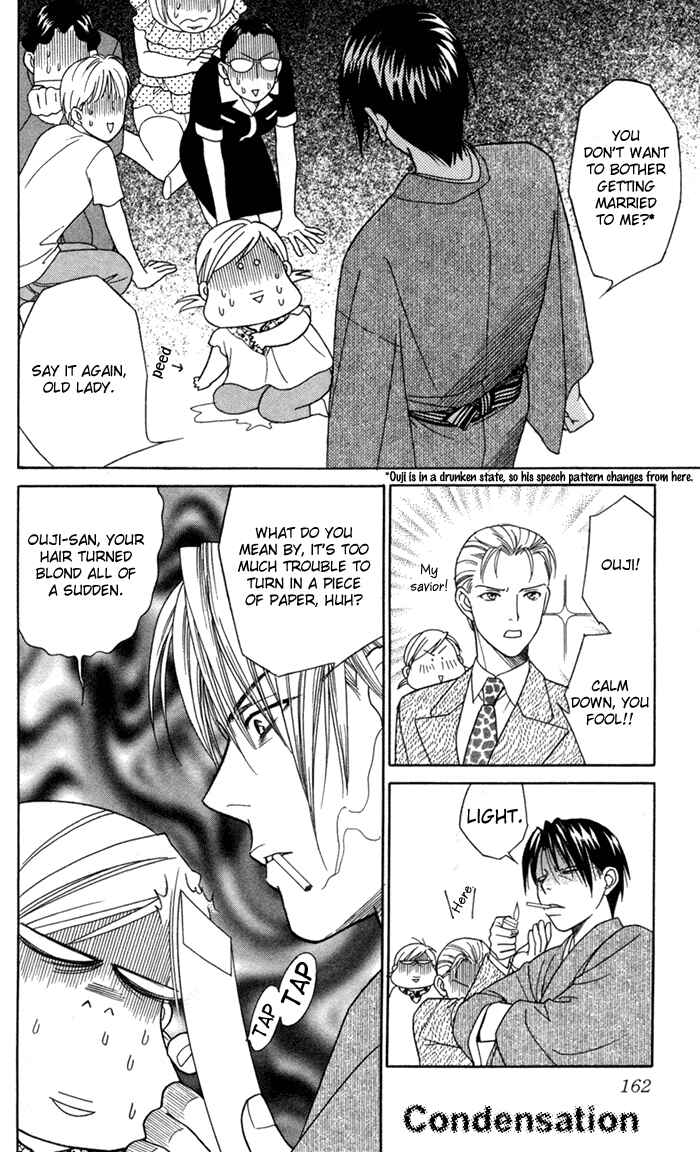 Page 11 Chapter 20 Thank You for the Meal
