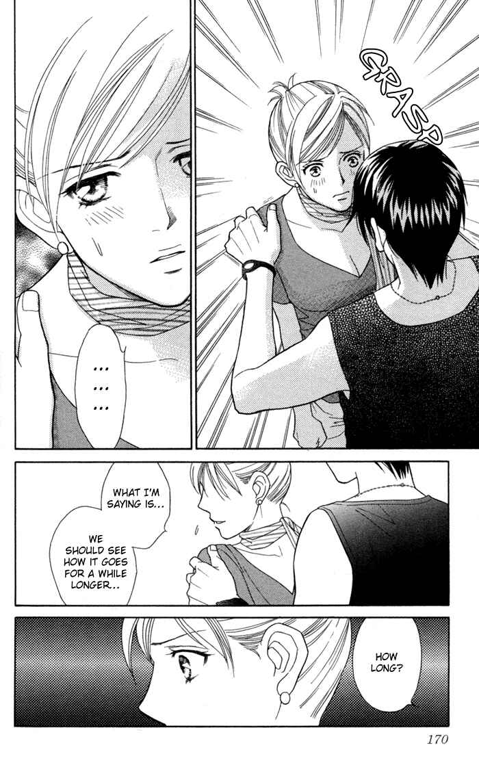 Page 19 Chapter 20 Thank You for the Meal