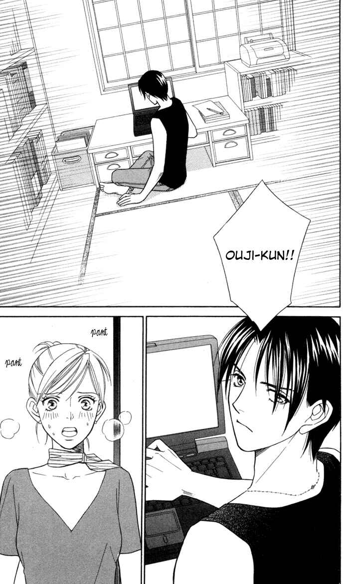 Page 24 Chapter 20 Thank You for the Meal
