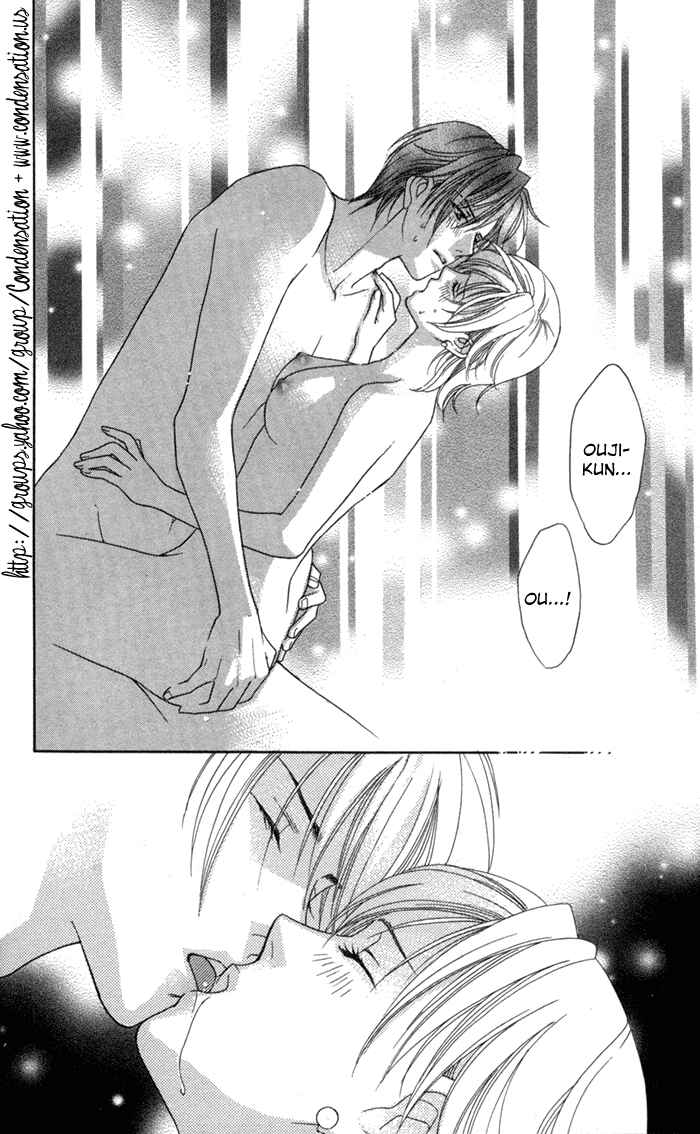 Page 32 Chapter 20 Thank You for the Meal