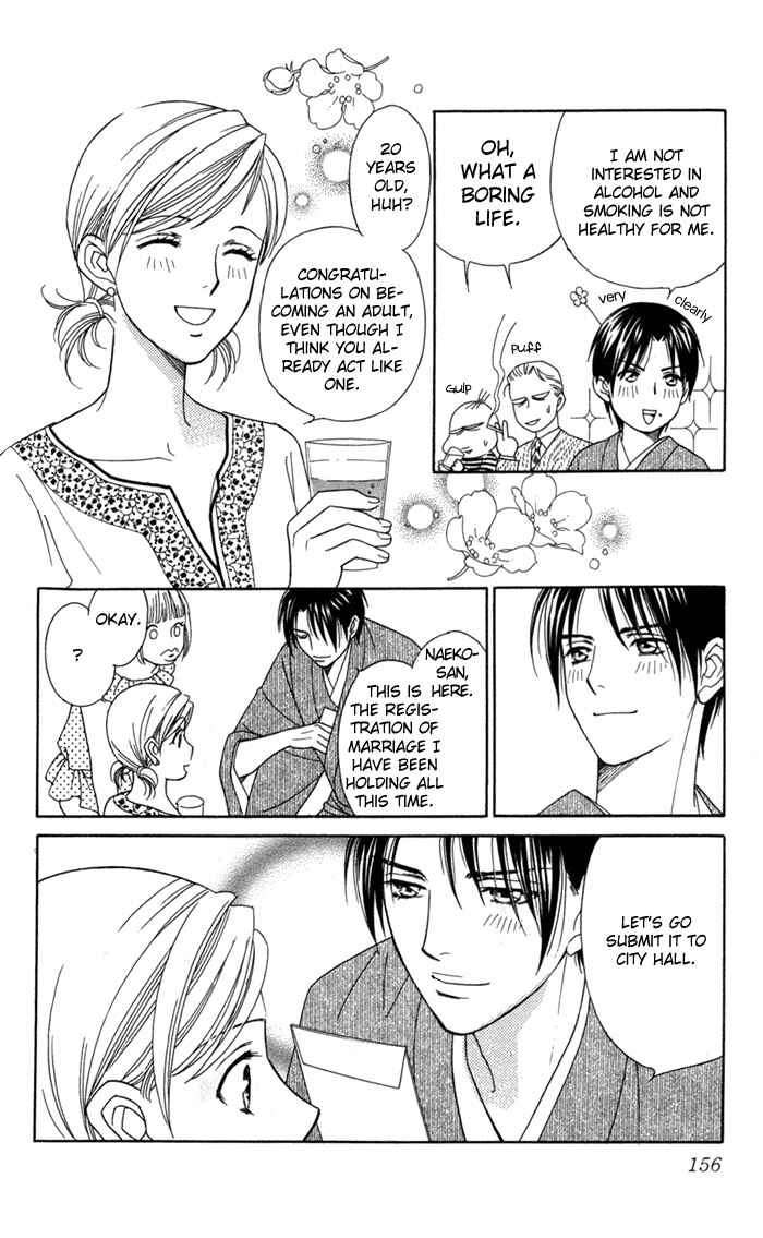 Page 5 Chapter 20 Thank You for the Meal