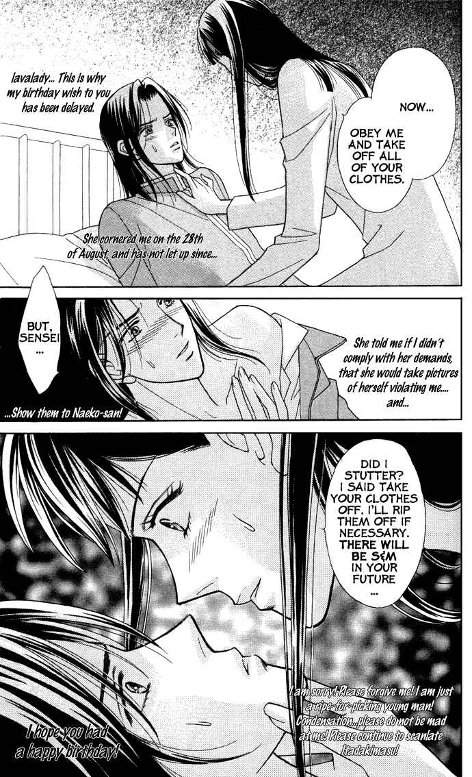 Page 1 Chapter 13 Thank You for the Meal