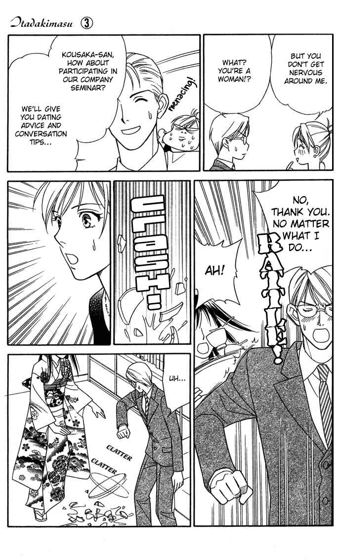 Page 13 Chapter 13 Thank You for the Meal