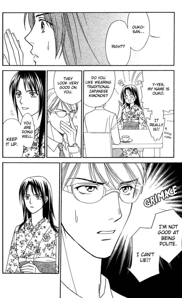 Page 20 Chapter 13 Thank You for the Meal