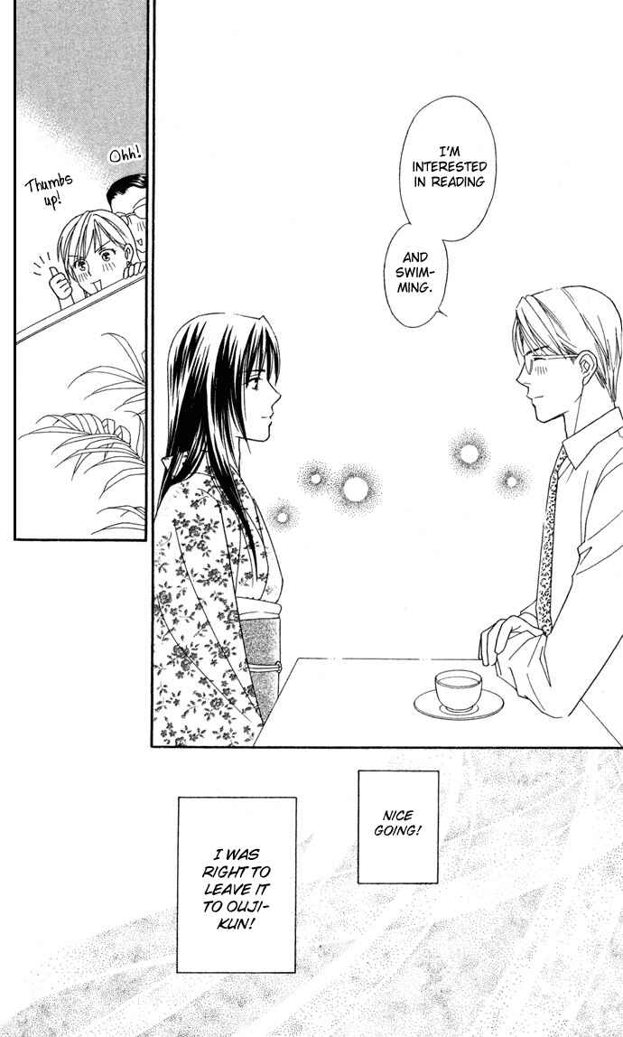 Page 22 Chapter 13 Thank You for the Meal