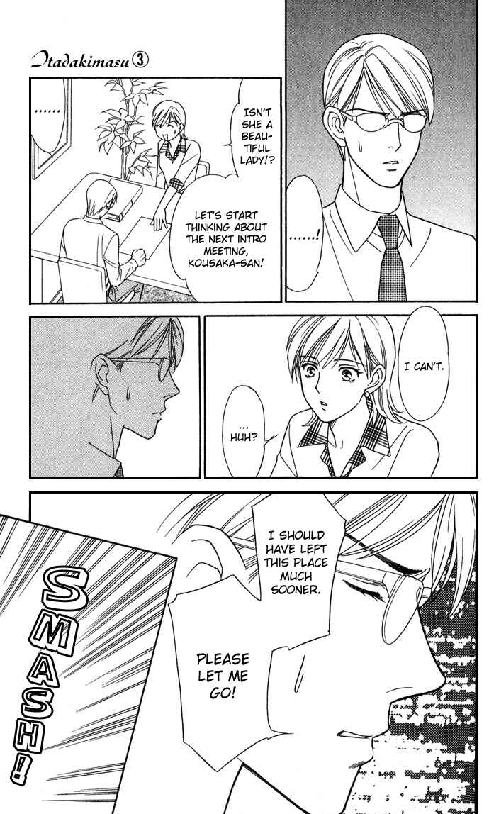 Page 29 Chapter 13 Thank You for the Meal