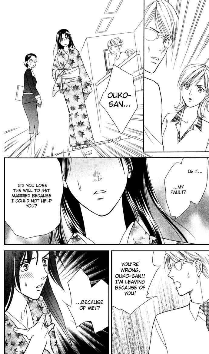 Page 30 Chapter 13 Thank You for the Meal