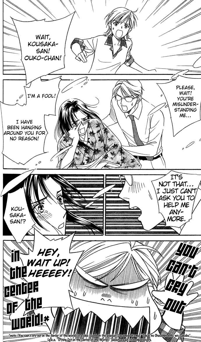 Page 32 Chapter 13 Thank You for the Meal